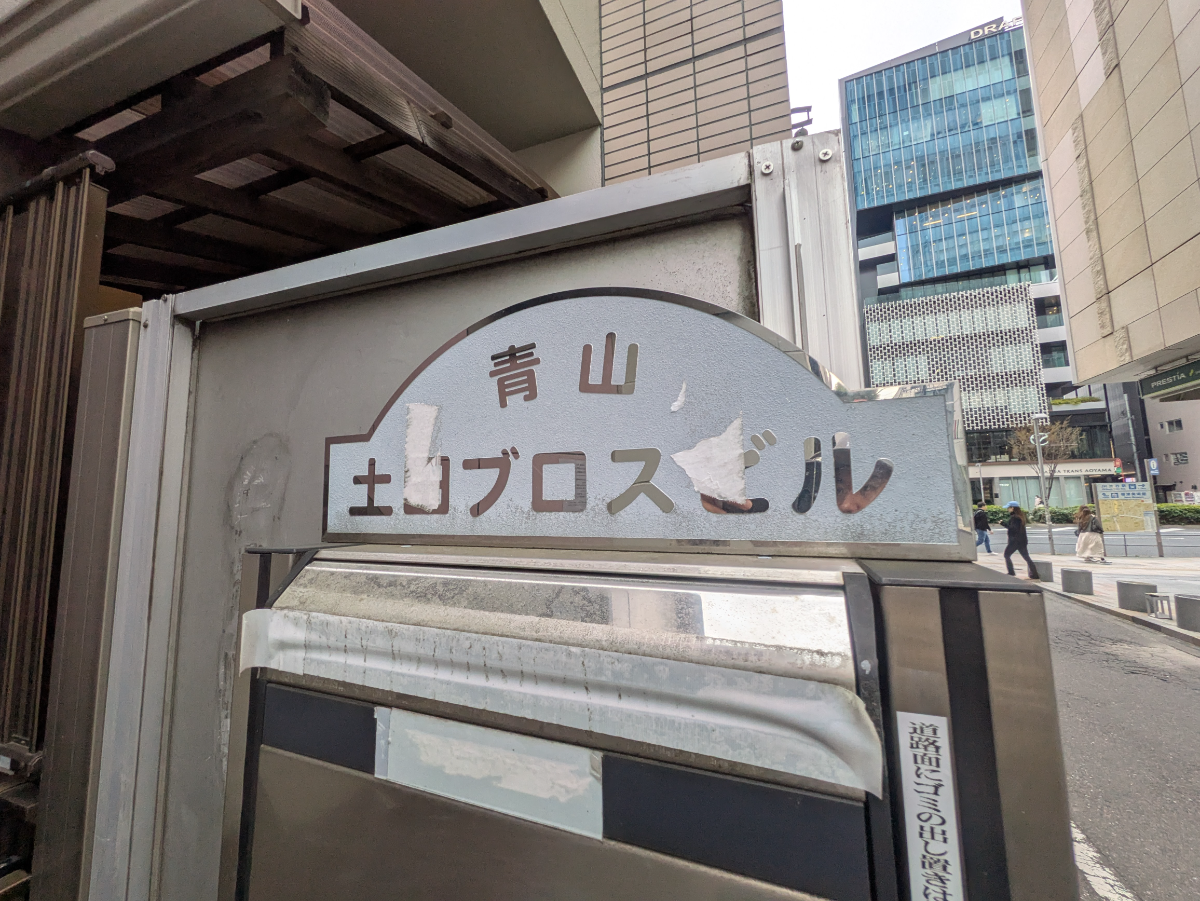 fresh/building/J00100365778_10