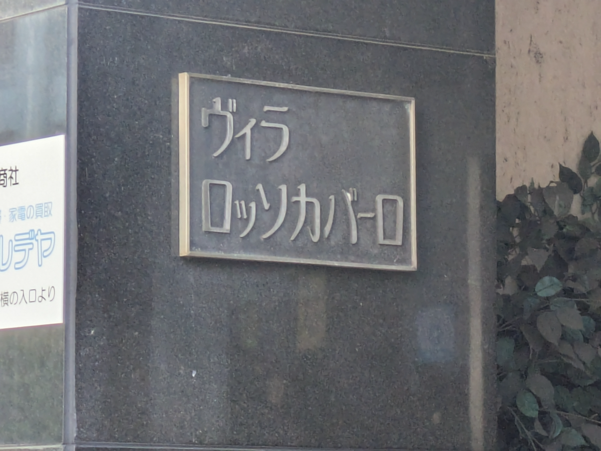 fresh/building/J00100365801_11