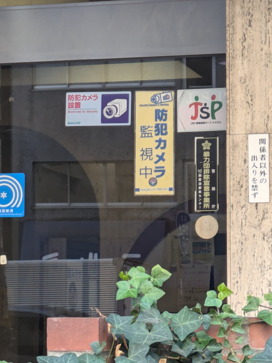 fresh/building/J00100365801_12