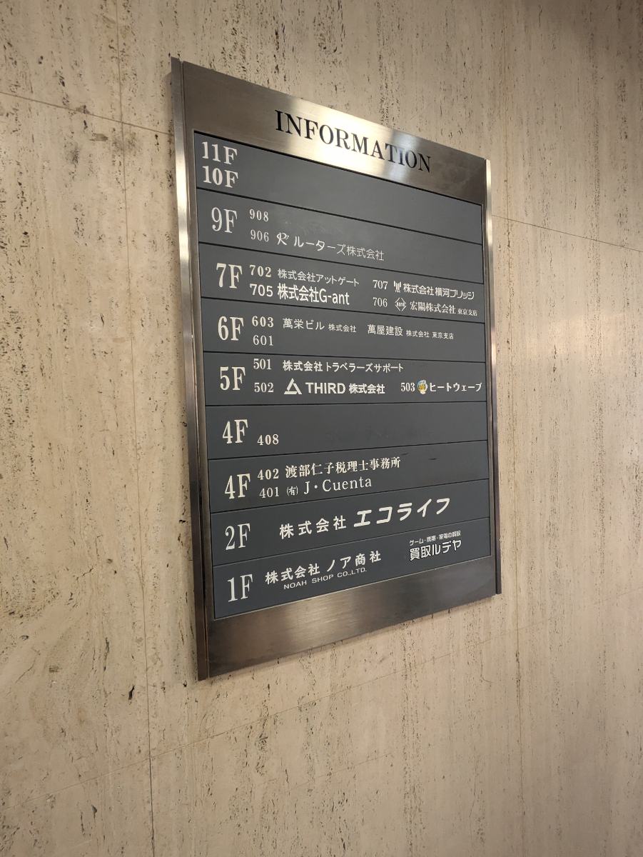 fresh/building/J00100365801_67