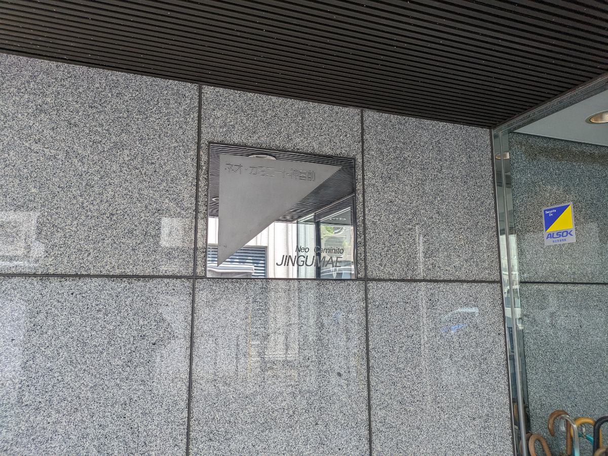 fresh/building/J00100365814_10