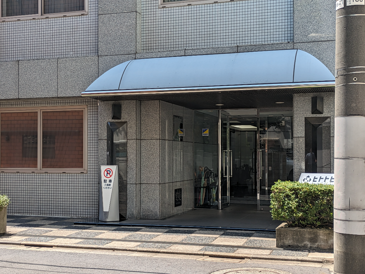 fresh/building/J00100365814_3