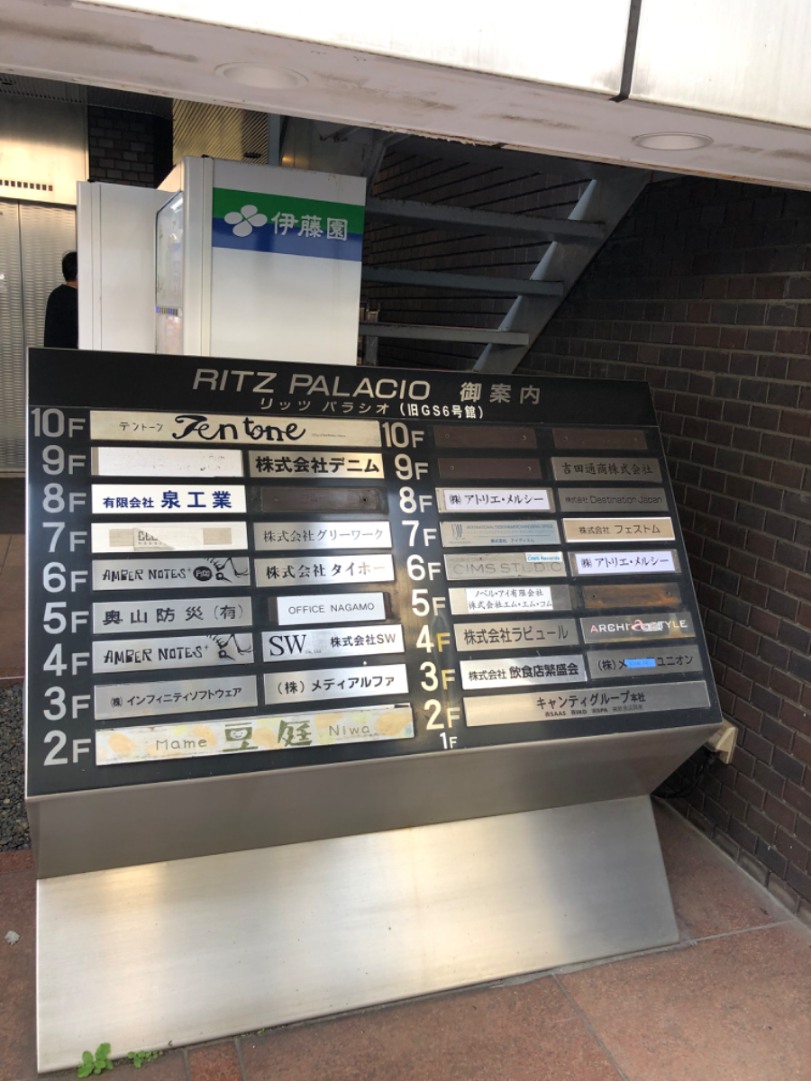 fresh/building/J00100365825_67