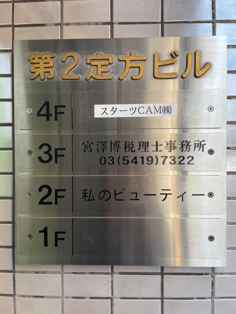 fresh/building/J00100365835_67