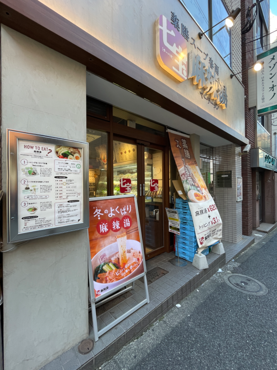 fresh/building/J00100365835_8