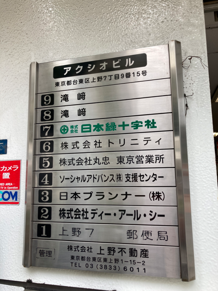 fresh/building/J00100365836_67