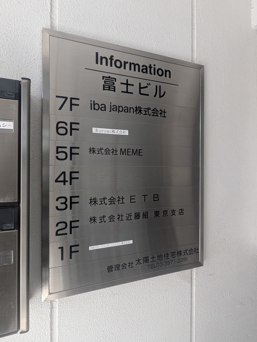 fresh/building/J00100365837_67