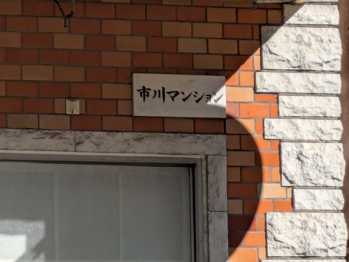 fresh/building/J00100365838_7