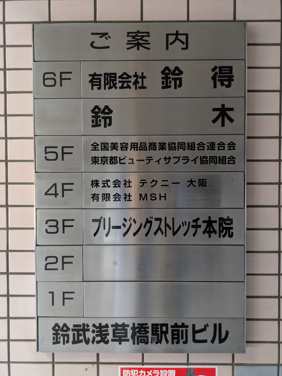 fresh/building/J00100365840_67