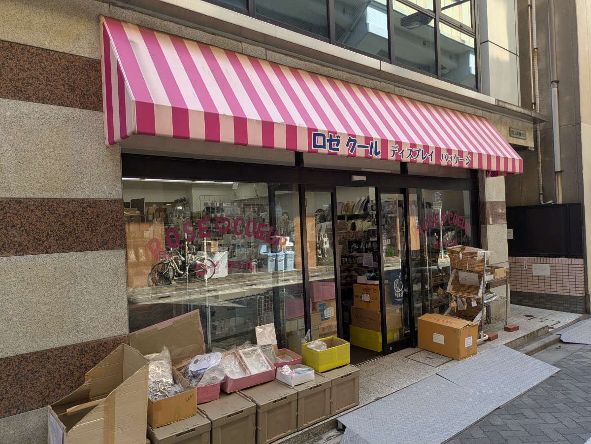 fresh/building/J00100365840_9