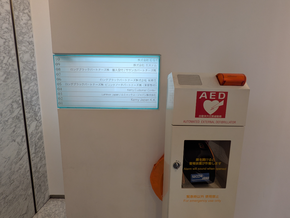 fresh/building/J00100365843_67