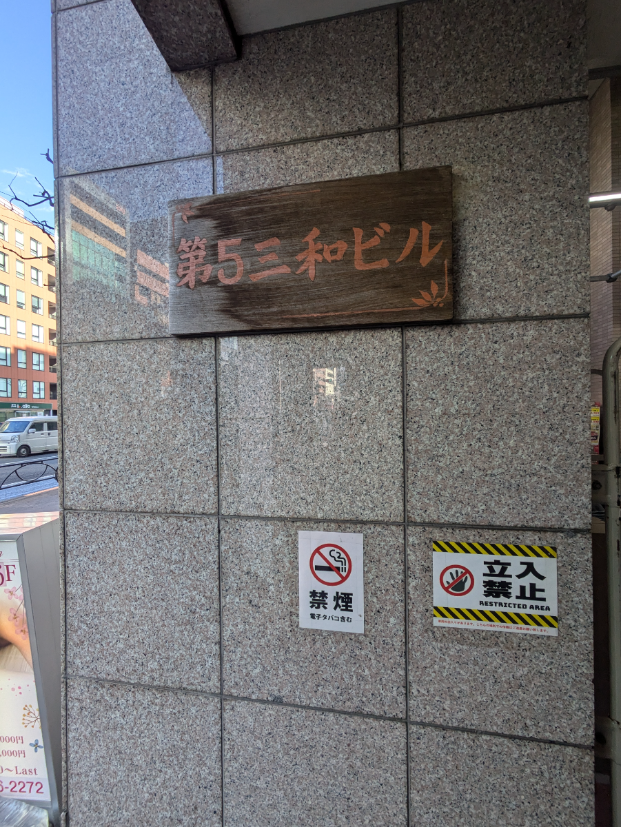 fresh/building/J00100365861_12