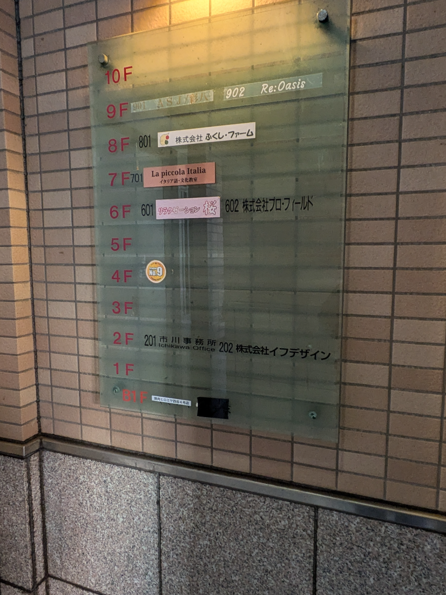 fresh/building/J00100365861_67