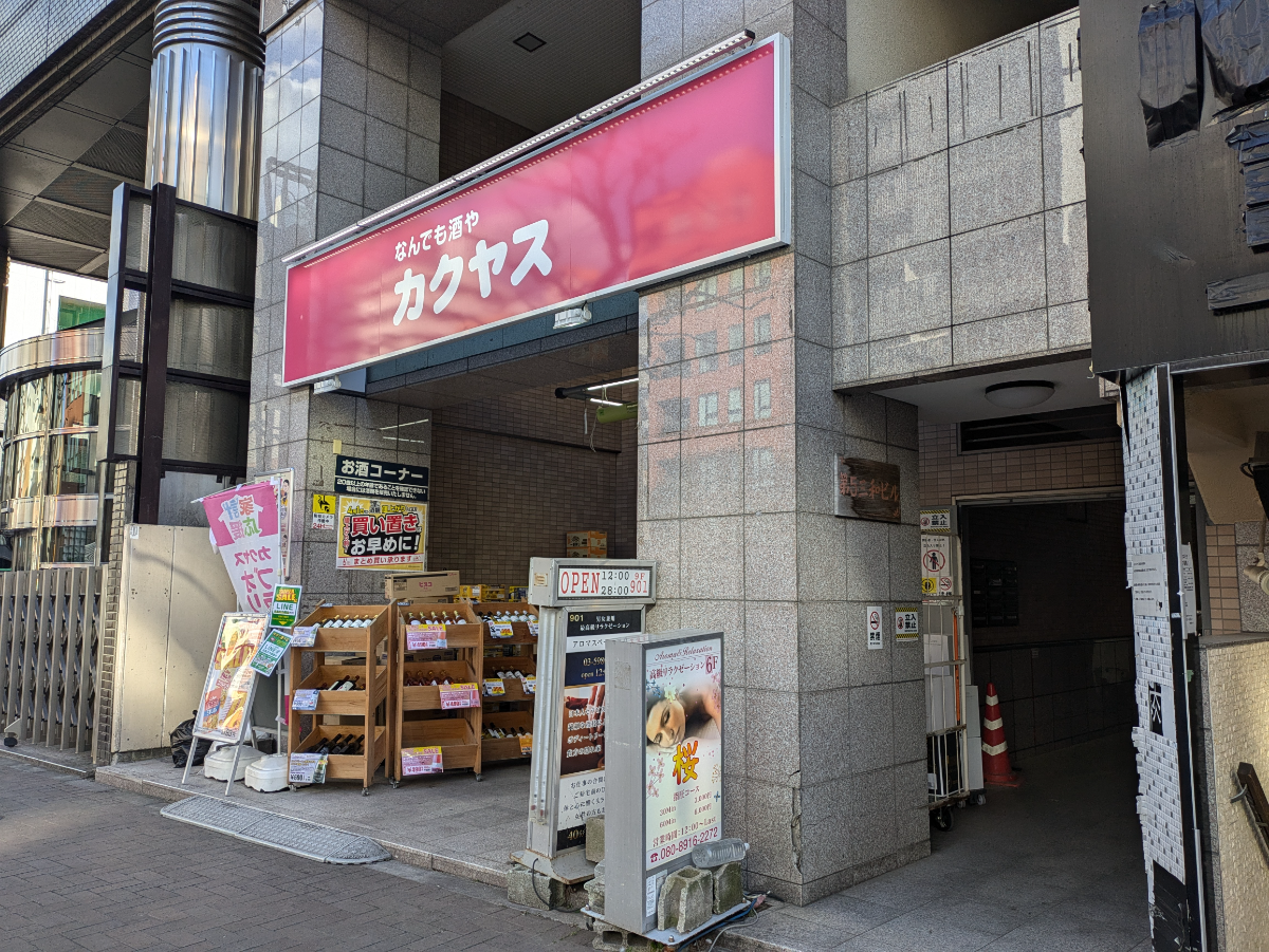 fresh/building/J00100365861_7