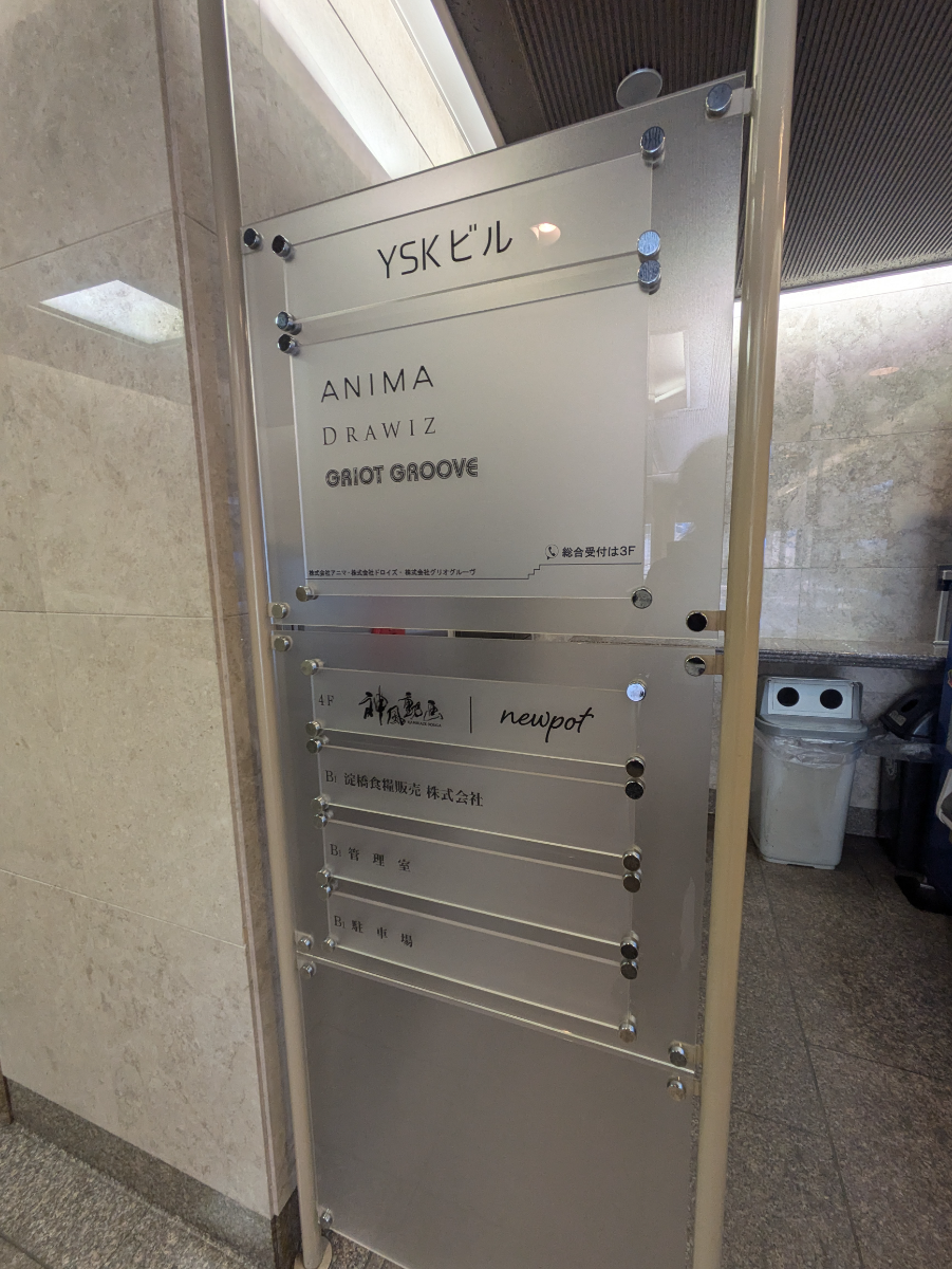 fresh/building/J00100365870_67