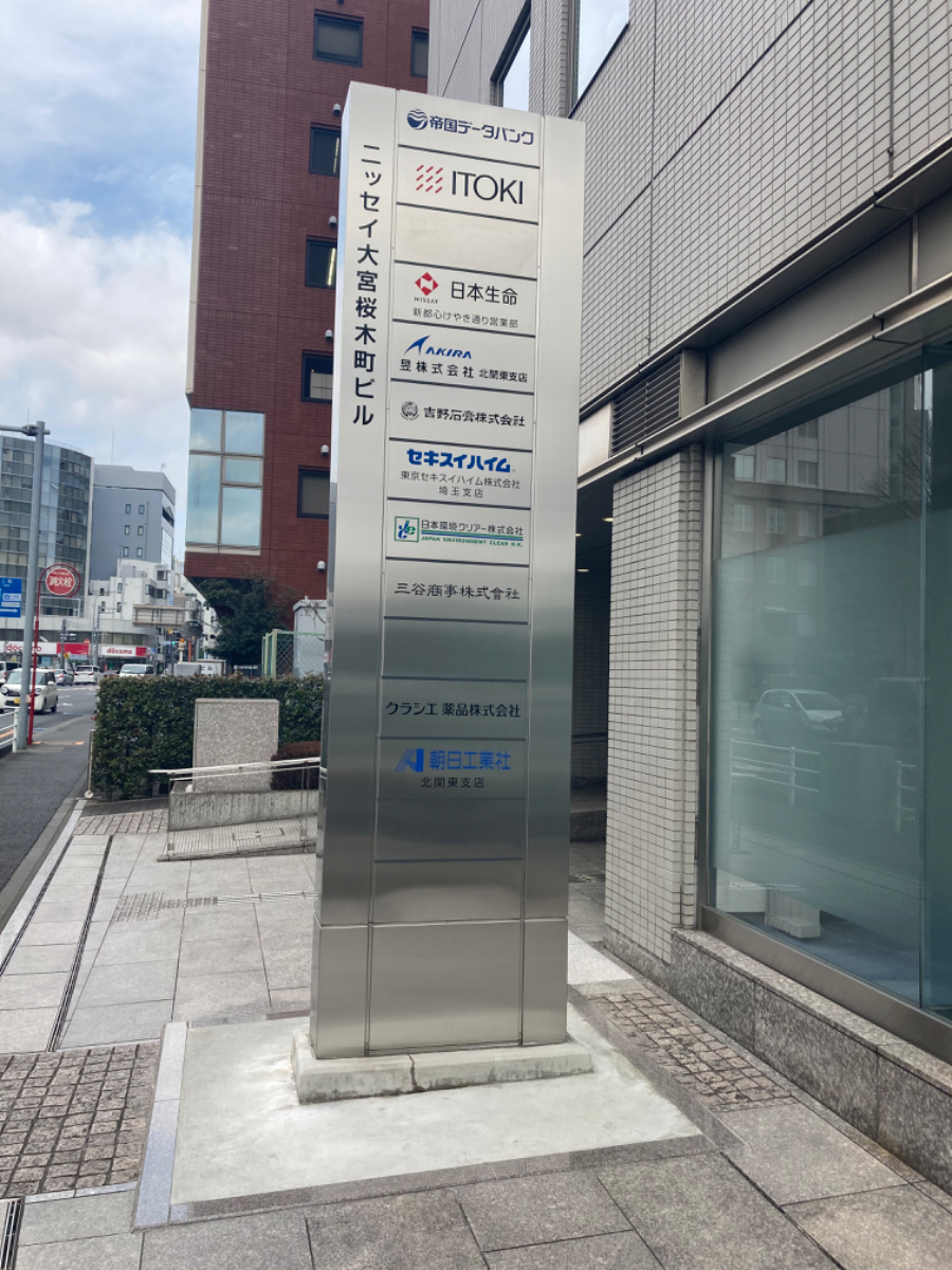 fresh/building/J00100365877_67