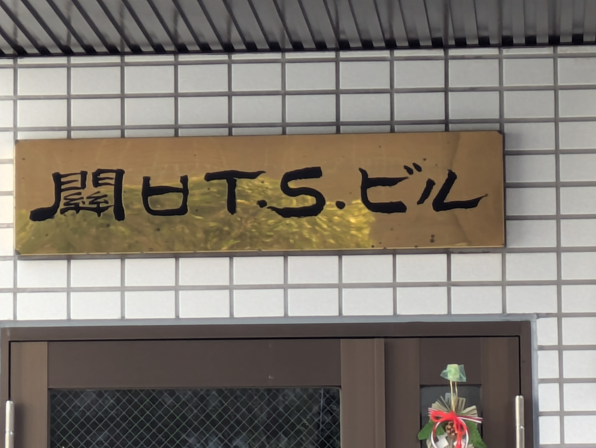 fresh/building/J00100365883_7