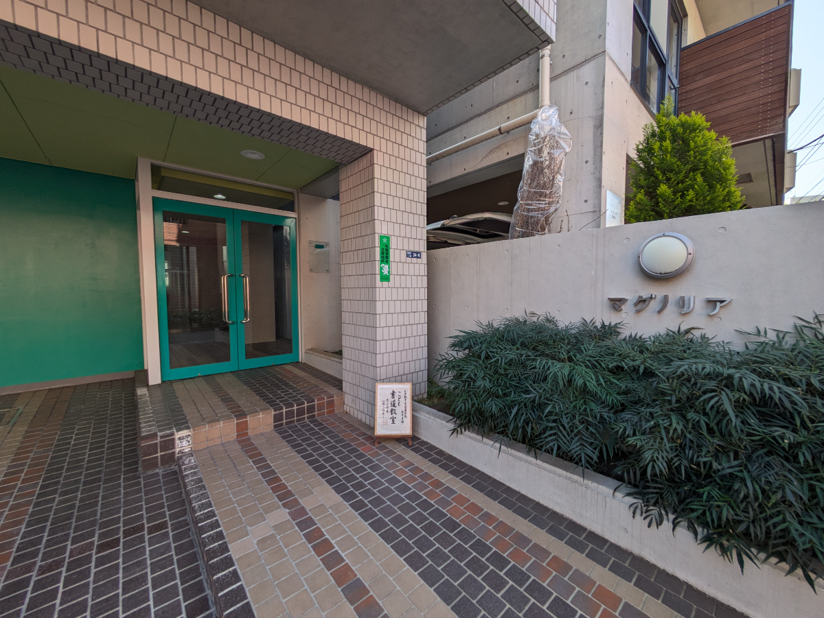 fresh/building/J00100365886_10