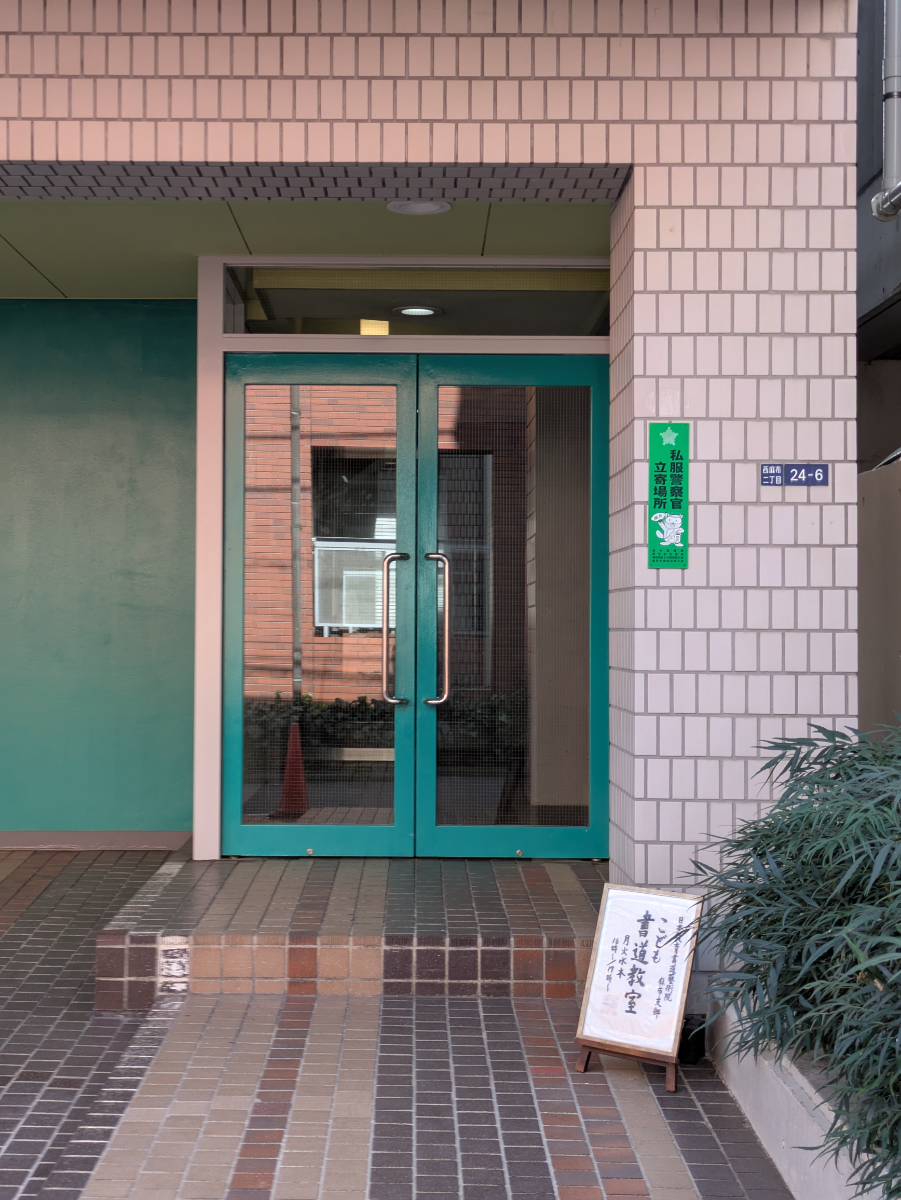 fresh/building/J00100365886_3