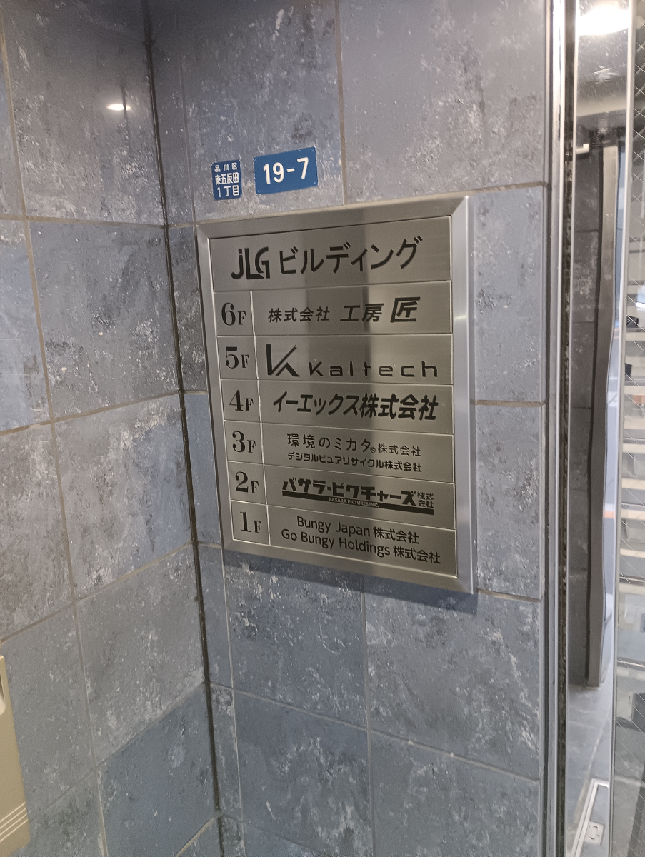 fresh/building/J00100365887_67