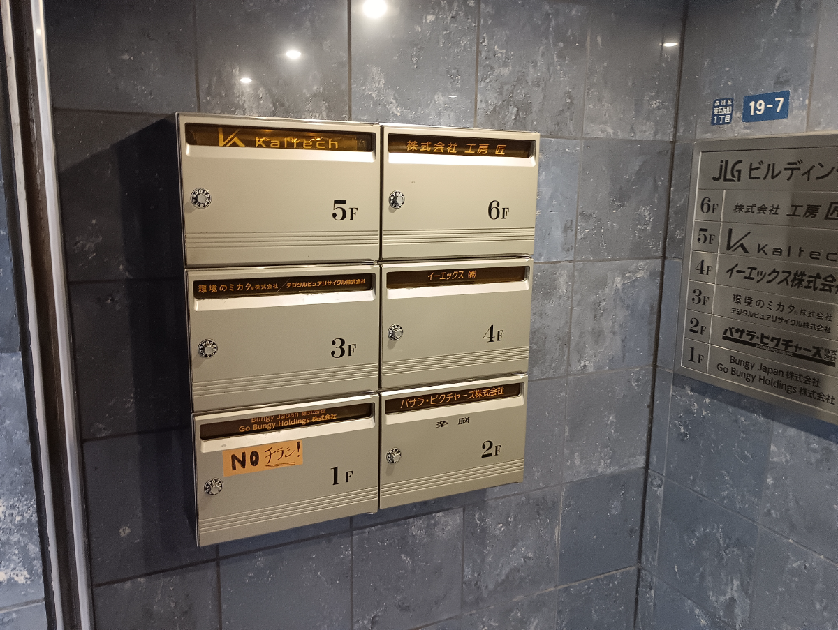 fresh/building/J00100365887_9