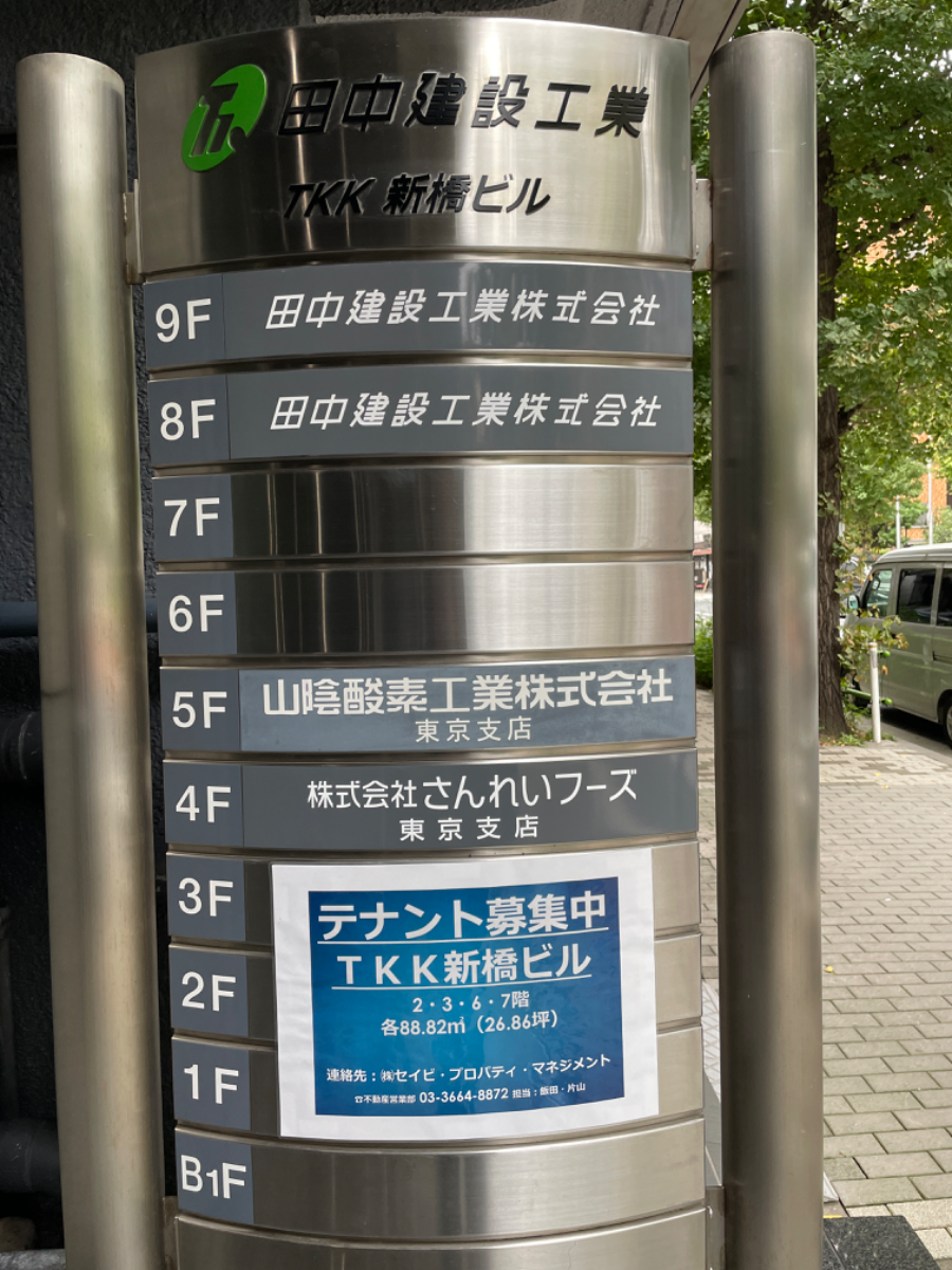 fresh/building/J00100365889_67