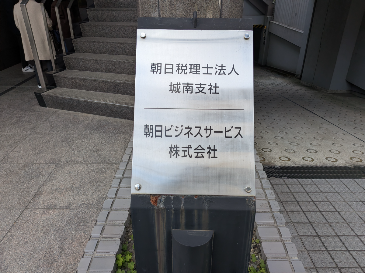 fresh/building/J00100365901_10