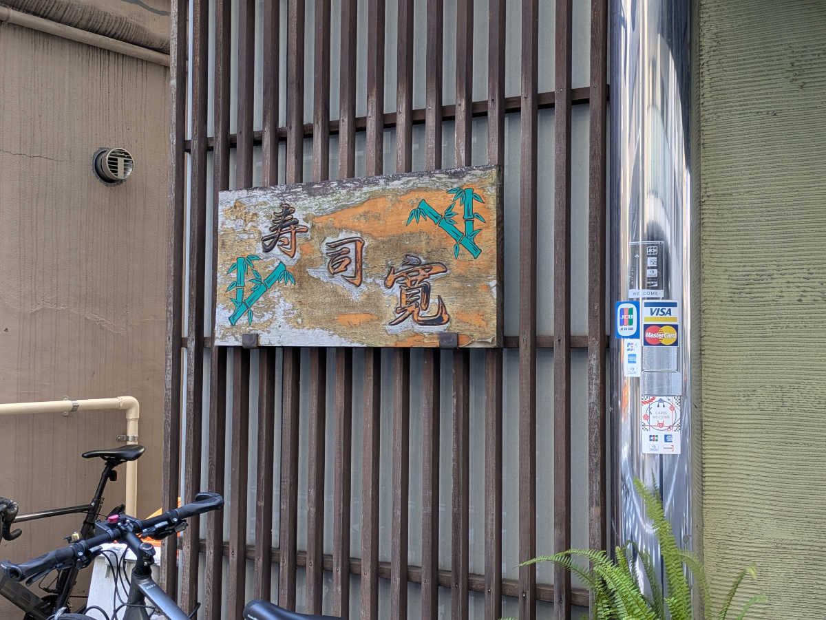 fresh/building/J00100365934_13