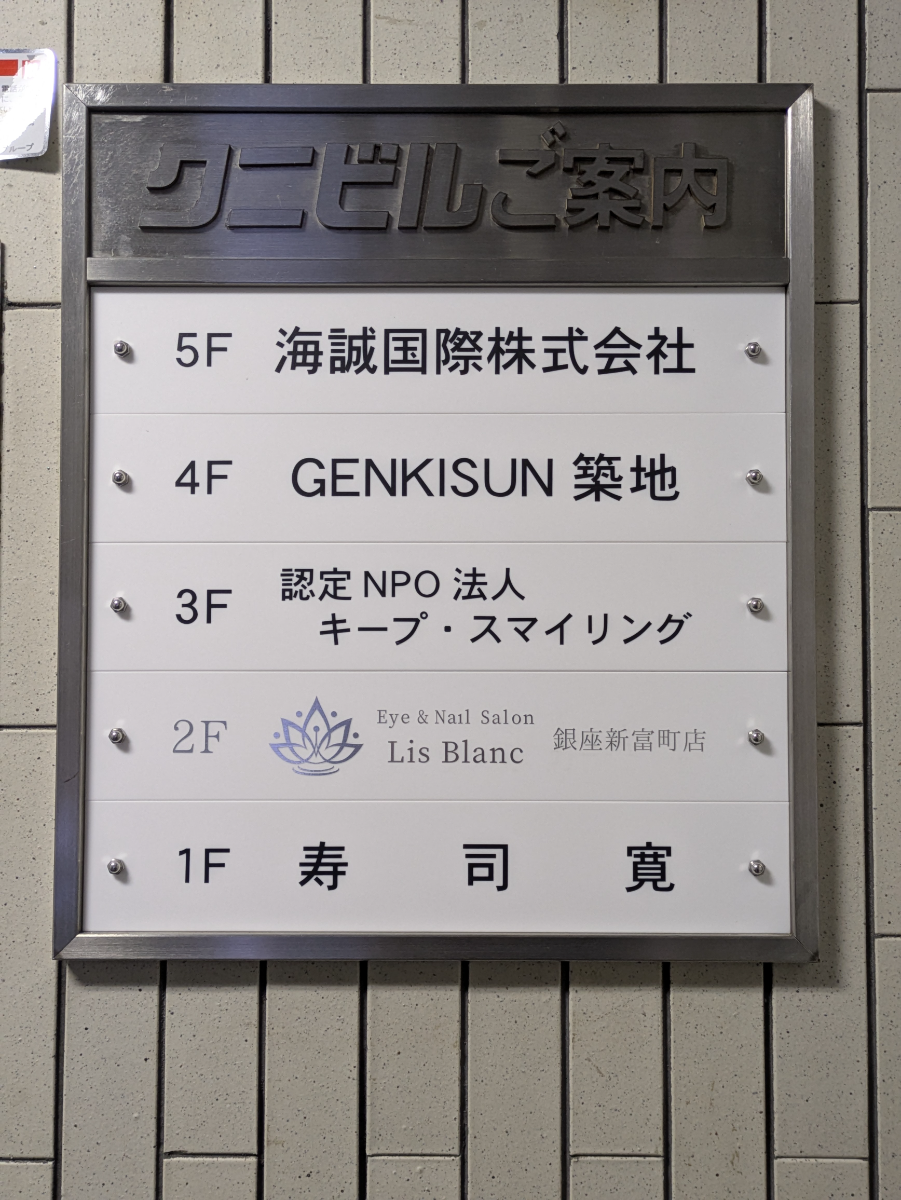fresh/building/J00100365934_67