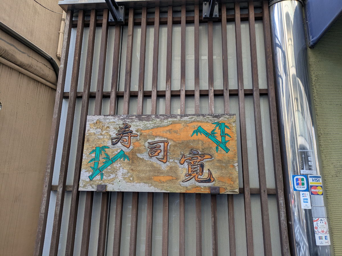fresh/building/J00100365934_7
