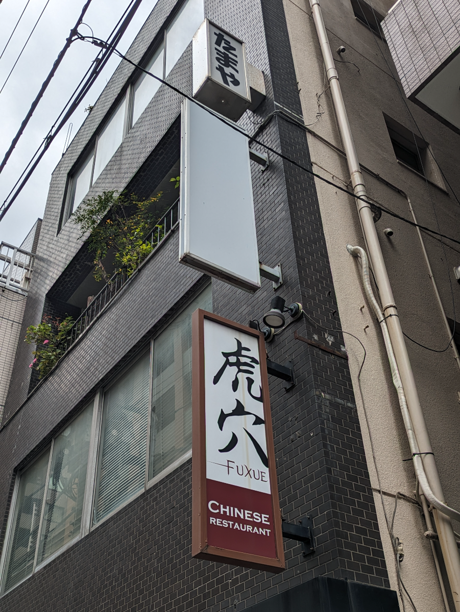fresh/building/J00100365938_7