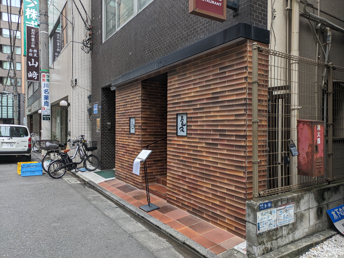 fresh/building/J00100365938_8