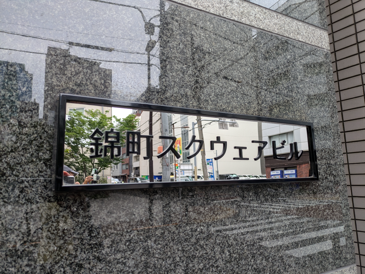 fresh/building/J00100365944_14