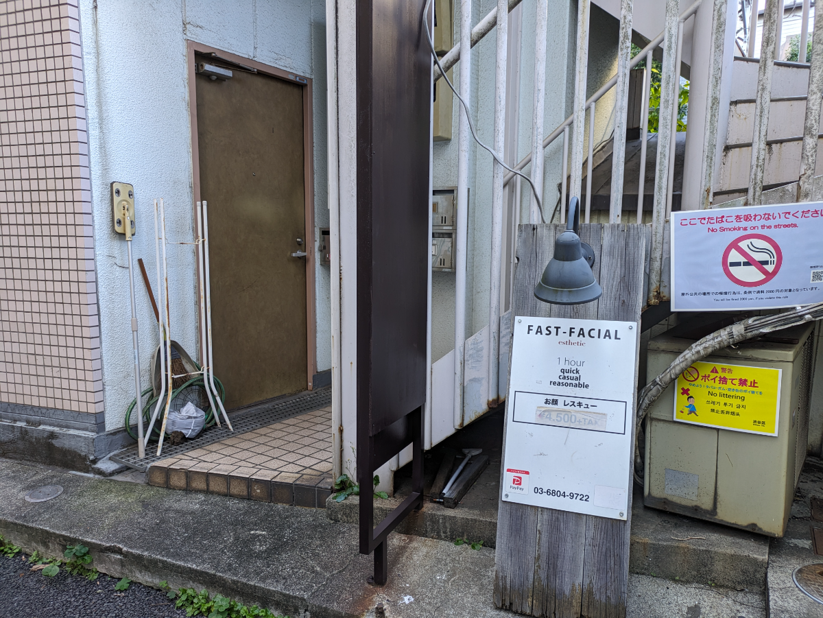 fresh/building/J00100365950_7