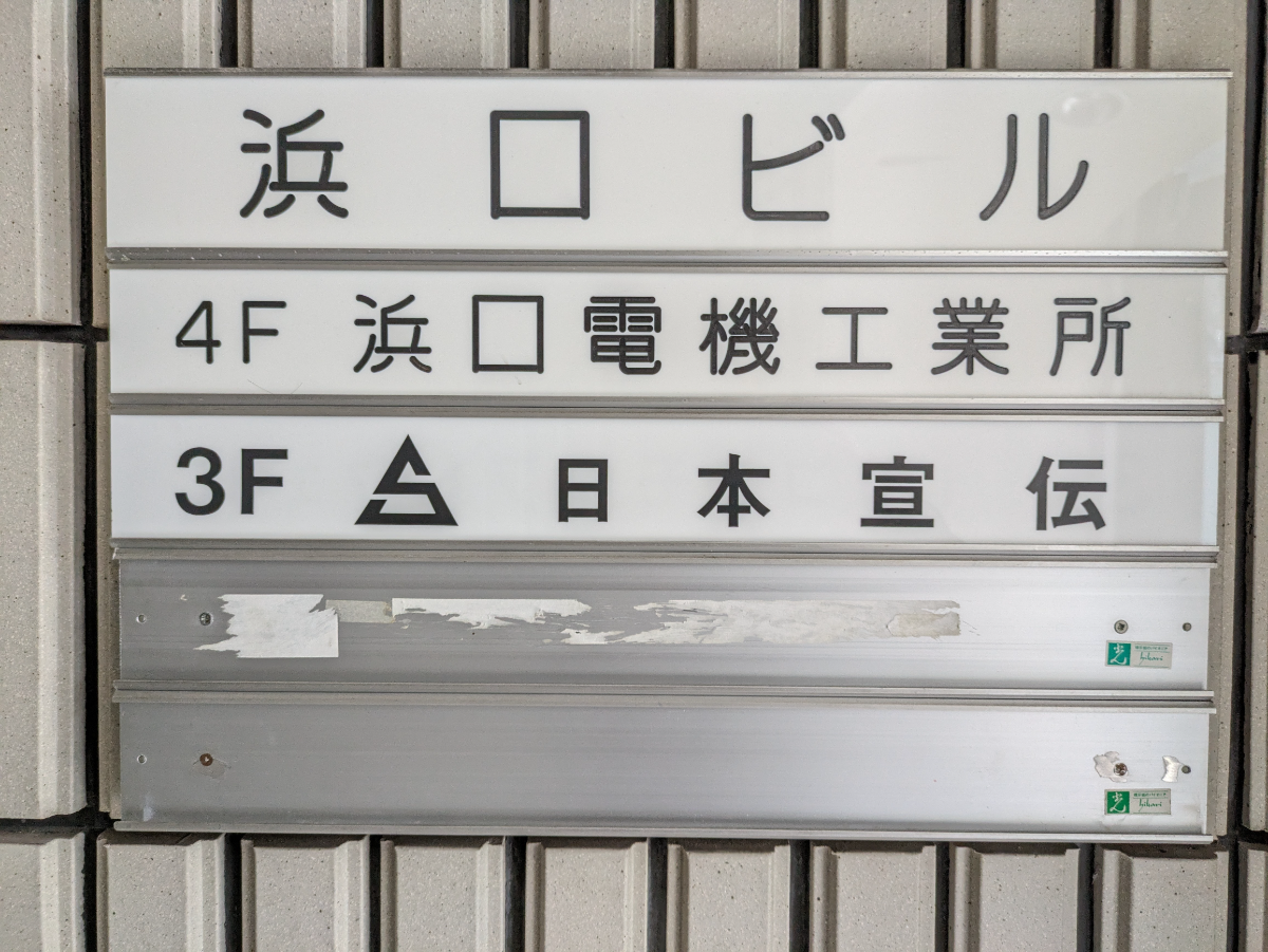 fresh/building/J00100365962_67
