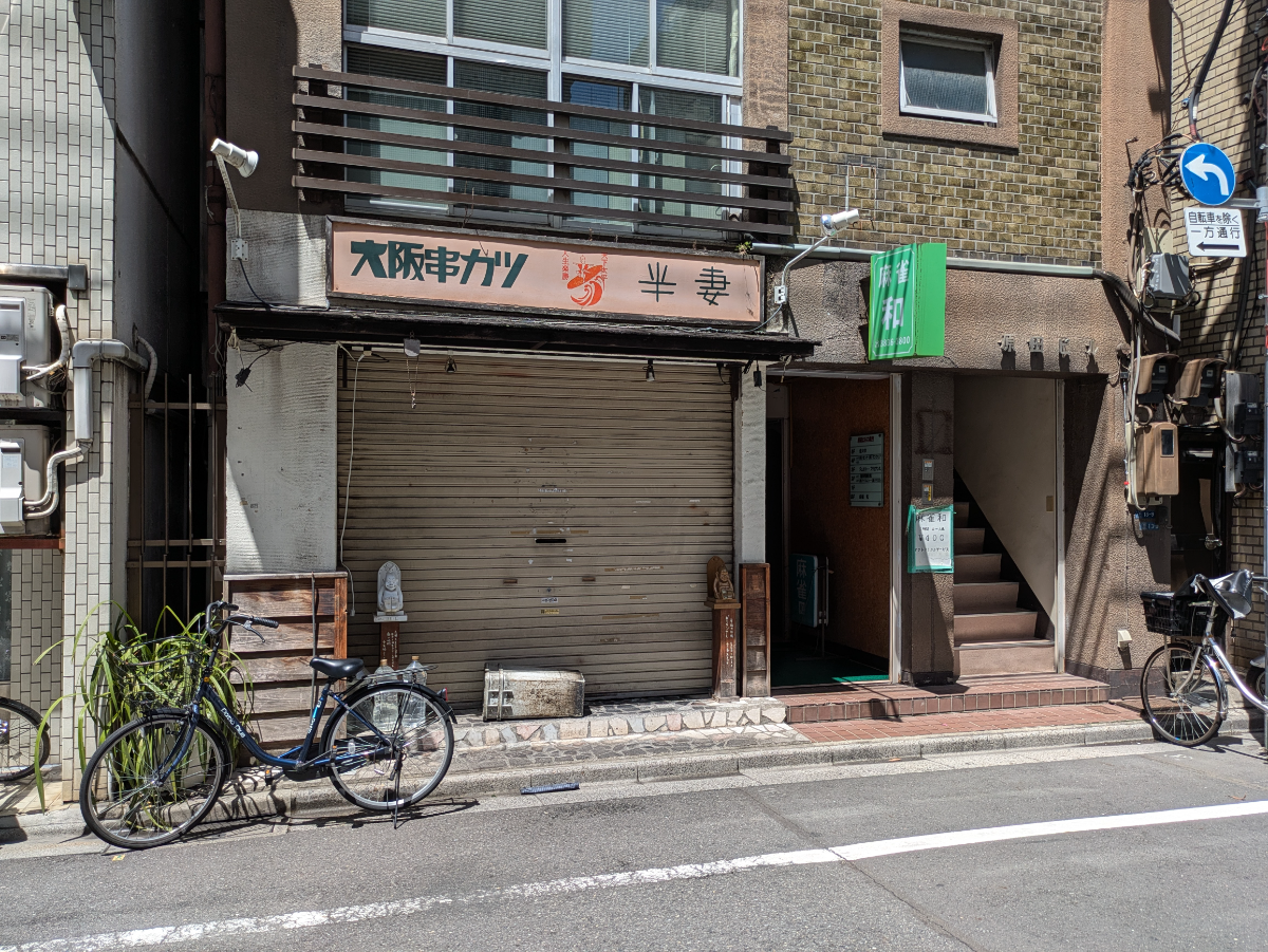 fresh/building/J00100365969_16