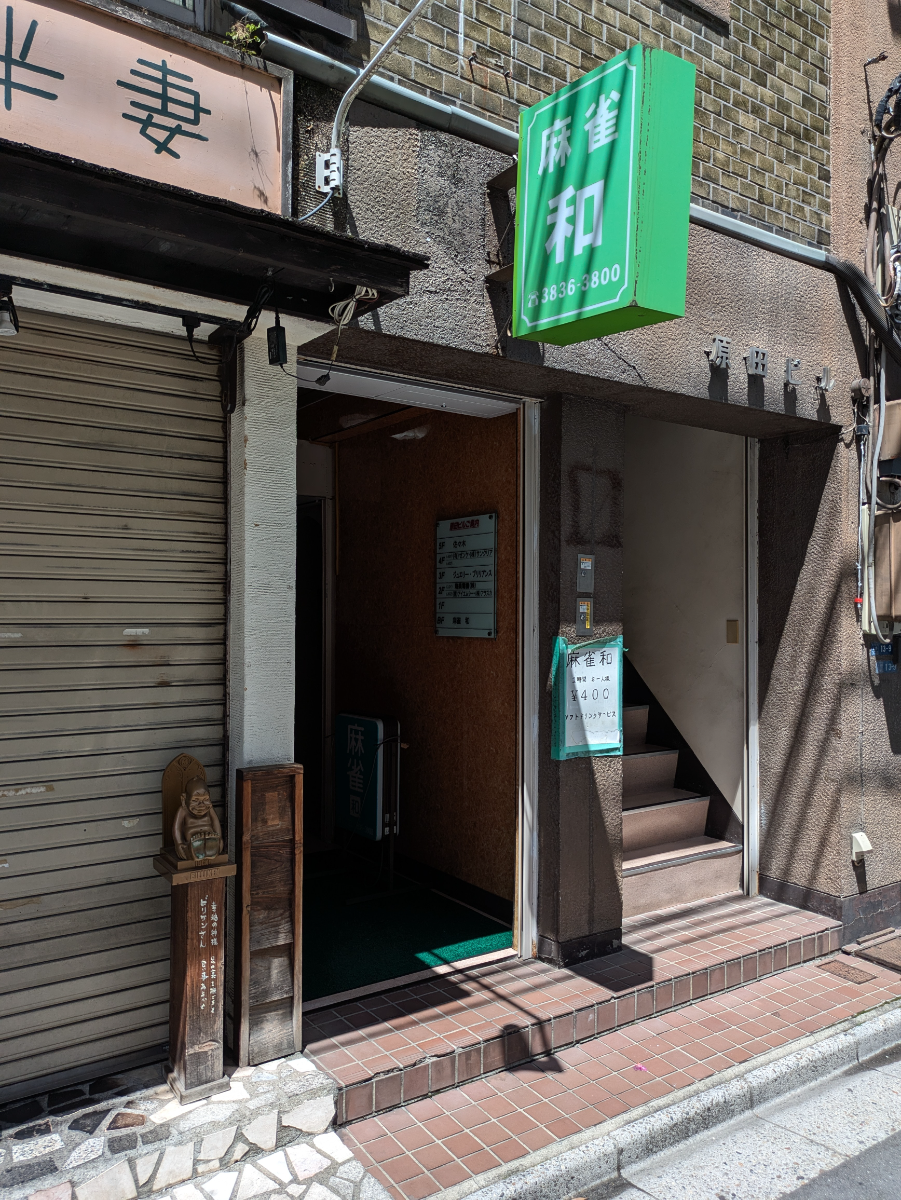 fresh/building/J00100365969_19