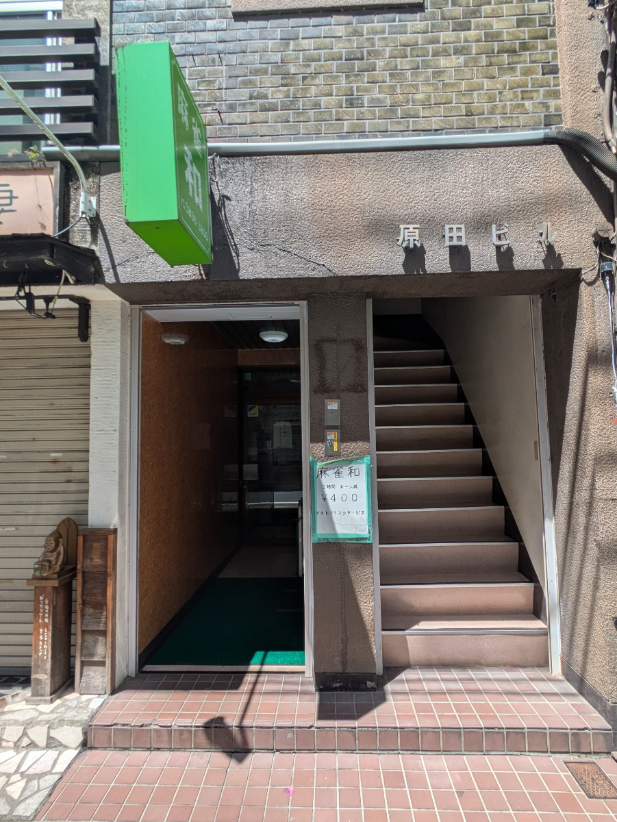 fresh/building/J00100365969_3