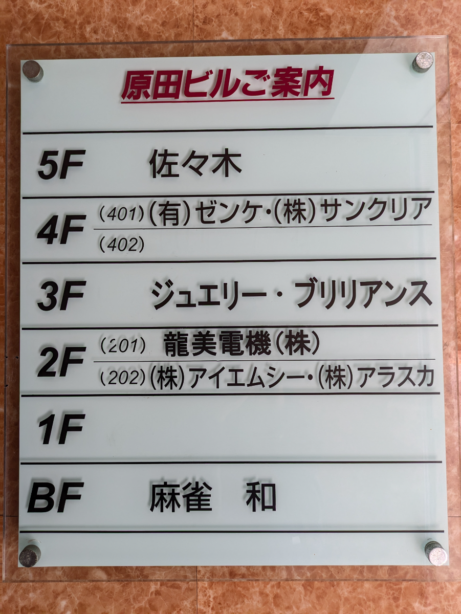 fresh/building/J00100365969_67