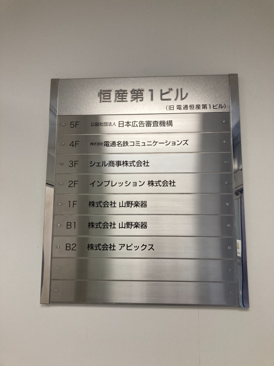 fresh/building/J00100365978_67