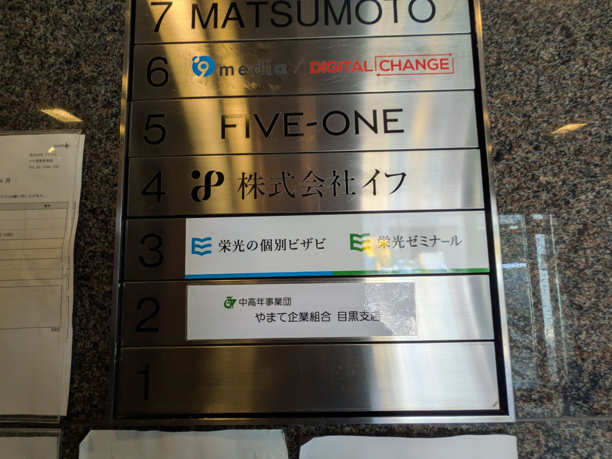 fresh/building/J00100365980_67