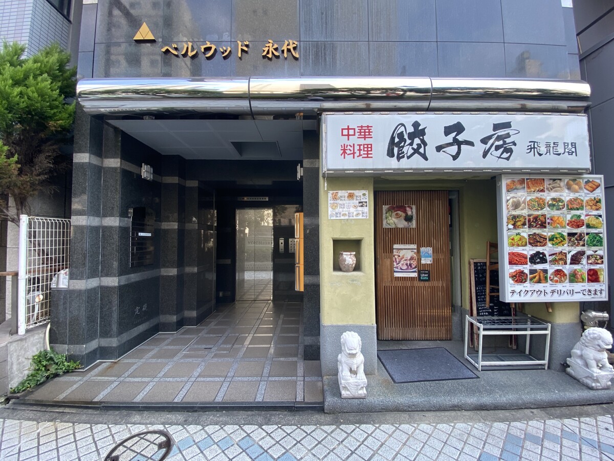 fresh/building/J00100365985_3