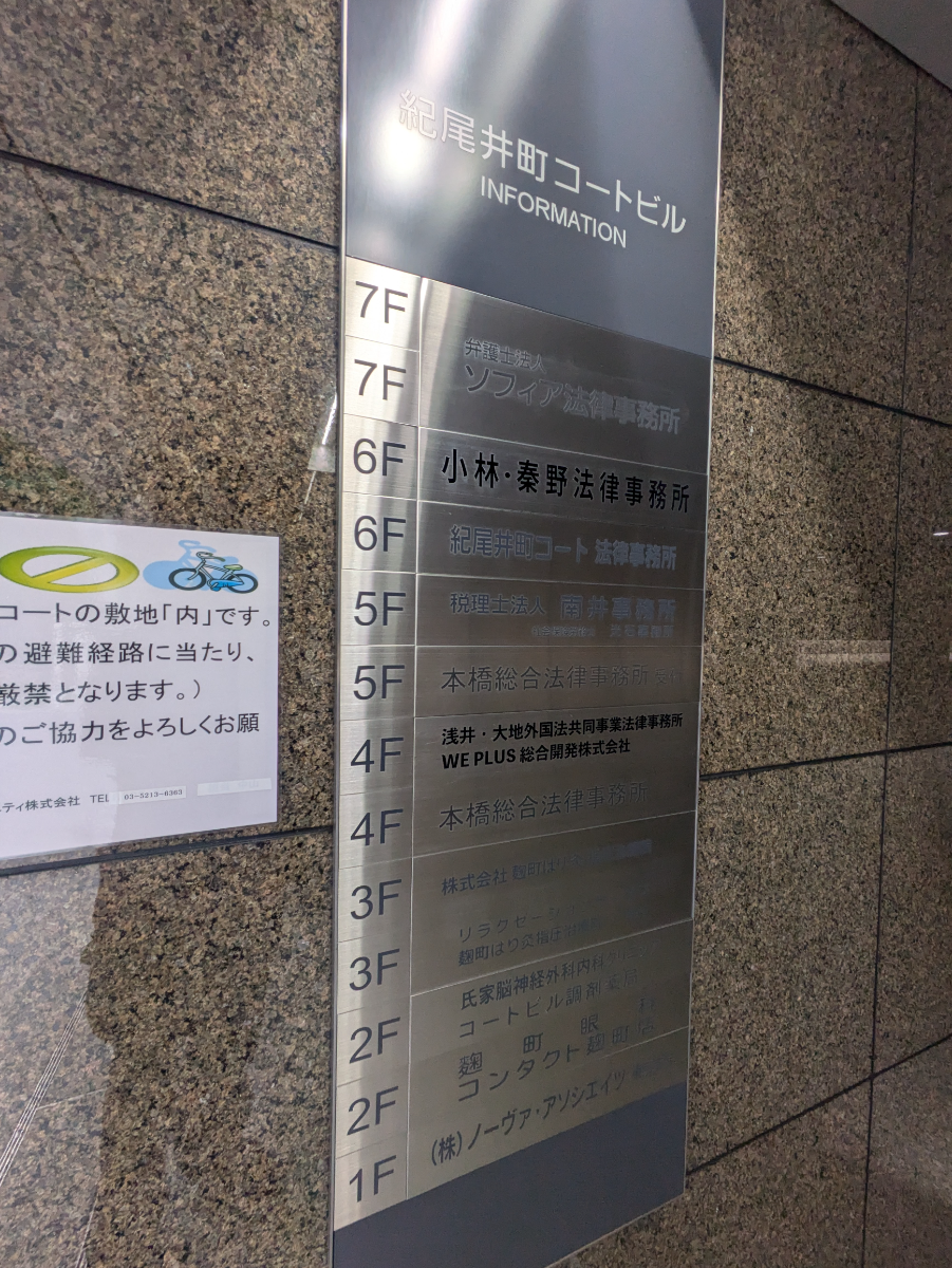 fresh/building/J00100365987_67