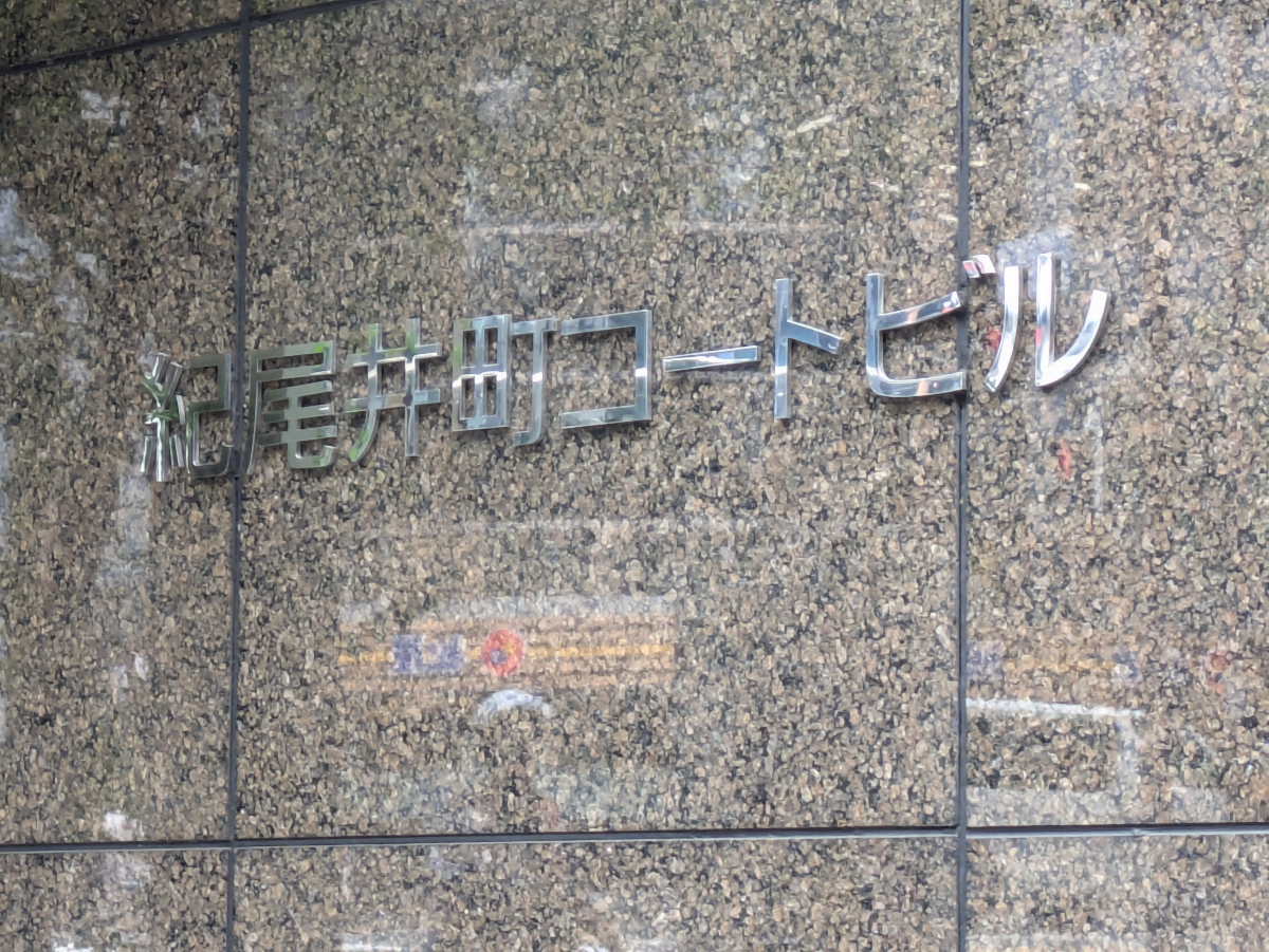 fresh/building/J00100365987_7