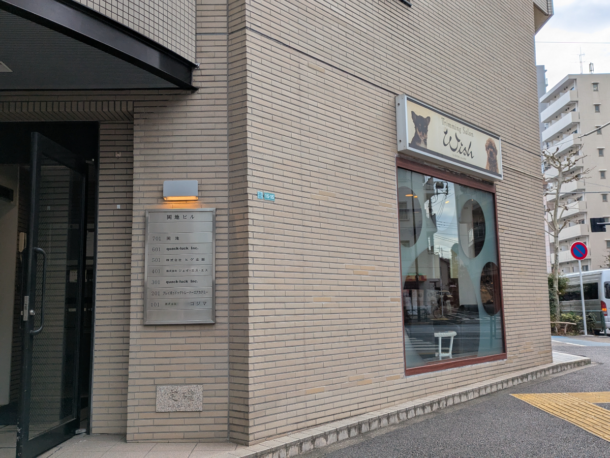 fresh/building/J00100365992_10