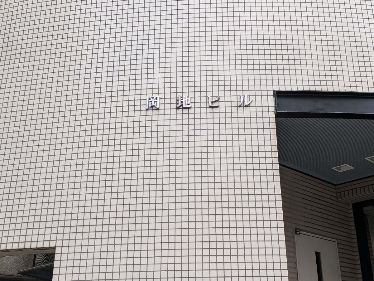 fresh/building/J00100365992_8