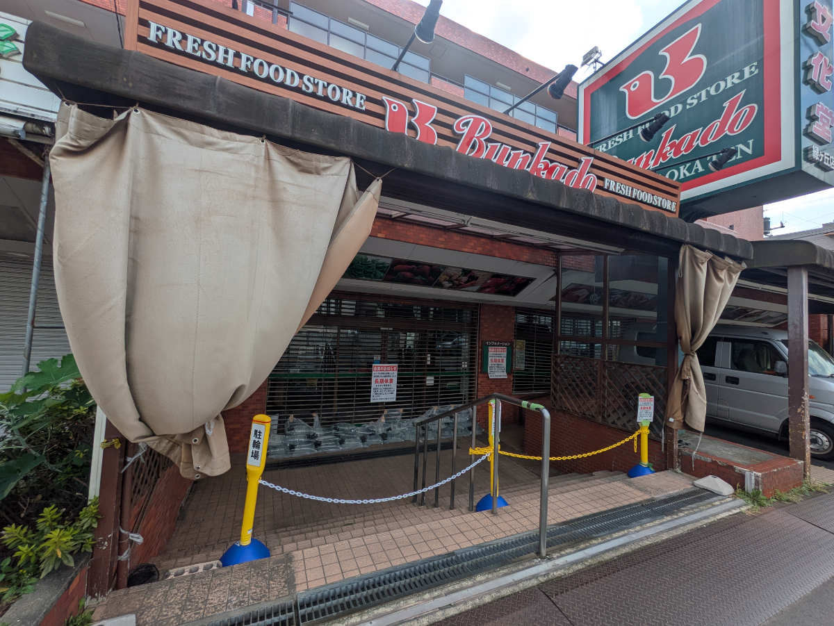 fresh/building/J00100365993_9