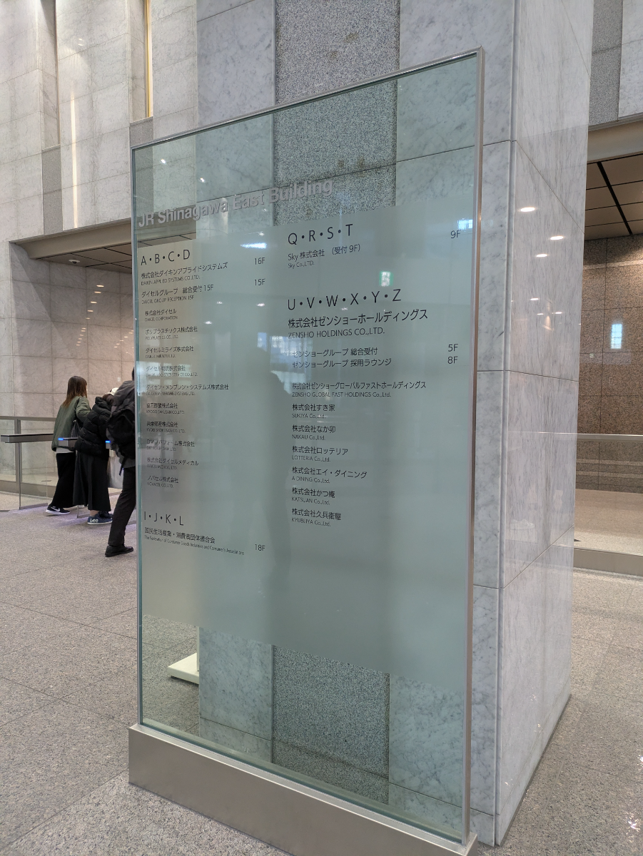 fresh/building/J00100365996_67