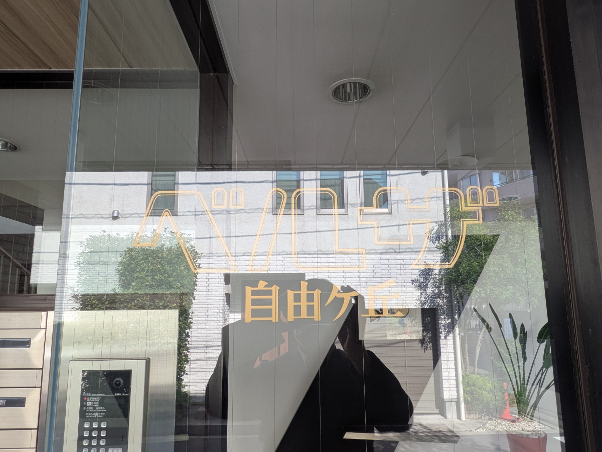fresh/building/J00100365998_10