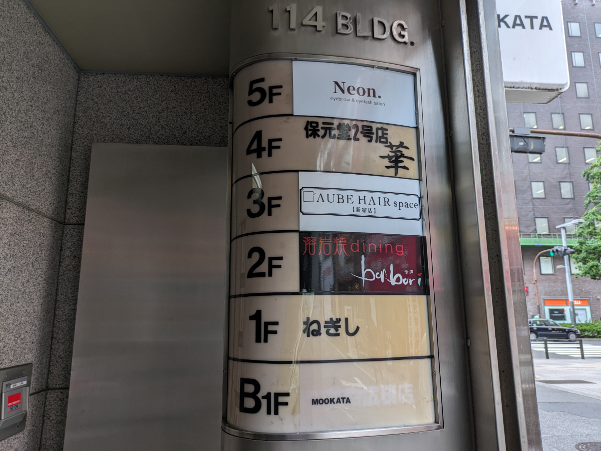 fresh/building/J00100366020_10